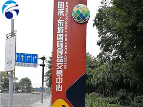 廣告標識標牌生產廠家招牌制作注意事項及設計要素是什么？