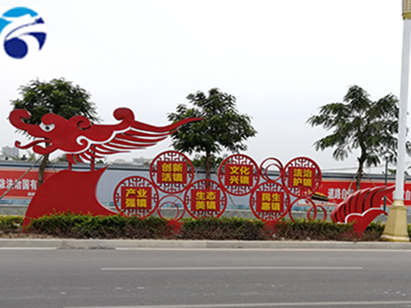 1604563380145857.png 標(biāo)識(shí)標(biāo)牌精神堡壘制作廠家.png