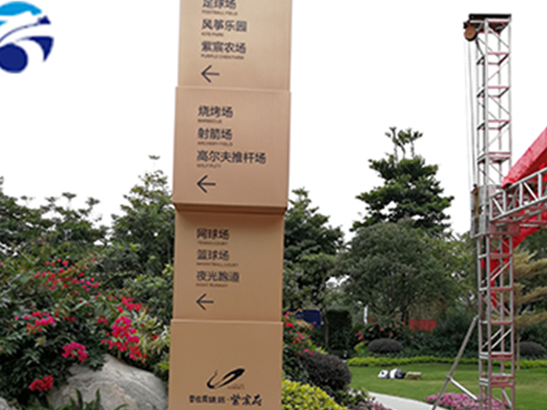 1614320856145730.jpg 廣告標(biāo)識(shí)標(biāo)牌生產(chǎn)廠(chǎng)家.jpg